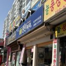 풍년제과효자롯데점 네이버블로그