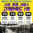 센텀4로 이미지