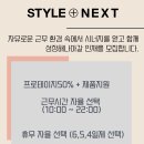 동행헤어 이미지