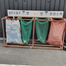 대화미래로셀프세차장 이미지