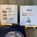 라쿵푸 마라탕 연산시청점 이미지