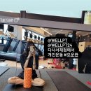 웰휘트니스24H다사 이미지