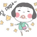 춘하추동아구찜 이미지