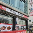 한마음광고기획 - 김해시 서부로 1534 | 한마음광고기획