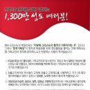 정치와종교 이미지