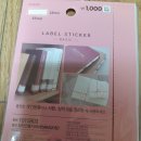 (주)아성다이소 강북구청사거리점 | 다이소 강북구청사거리점 소확행 방문후기