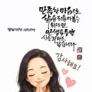 예쁜하루