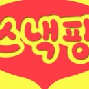 춘향골문화공간오쇼 이미지