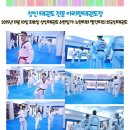 무결태권도장 네이버블로그