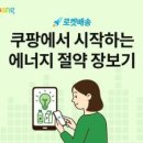 주식회사 으뜸기획
