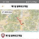 황새울5길 이미지