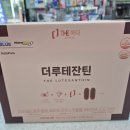 갈산종로약국 이미지