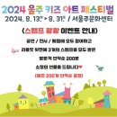 울산울주키즈 이미지