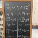 아산팜 | [천안아산] 구제의류샵 &#34;빈티지팜&#34; 방문기