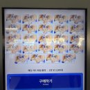 이마트24구미선산중앙점 | 2025 4월 일상