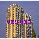 부동산 재테크 핵심 공략 이미지