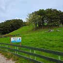 장순목장 이미지