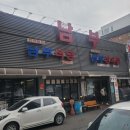 남부해장국 | &#34;인덕원 2800원 선지해장국 맛집&#34; 인덕원 남부식당 내돈내산 후기!