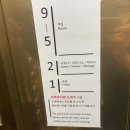 (주)호텔인터내셔널사우나 이미지