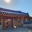 청풍한옥펜션 이미지