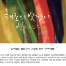 천연염색빛깔 이미지