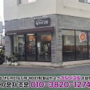 정담아김밥 - 동구 경안로 726 | 정담아김밥