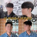 남자미용실 | 압구정로데오 남자컷 잘하는 곳 호수도산 남자헤어 미용실 후기