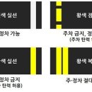 주정차32 이미지