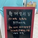 원패밀리짐 - 7265 | 원패밀리짐