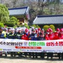 부석소방서 이미지