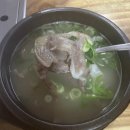 철마한우소머리곰탕 네이버블로그