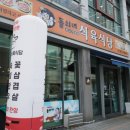 돌쇠네 식당 이미지