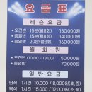 조상현탁구클럽