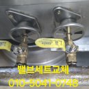 군산가스 이미지