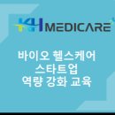 지 메디케어 이미지