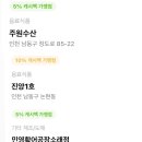 이음수산 이미지