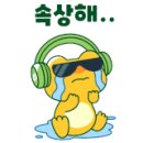 응응스크르 이미지