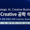 한국종합비지니스