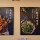 해탄
