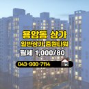 안녕114공인중개사사무소 이미지
