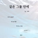 250803. 묵상글 ( 연중 제18주일. - 창조적 허무. 등 ) 이미지