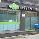 통미경로당 네이버블로그