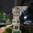 명품가로공원 이미지