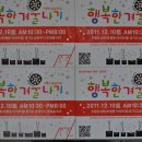 행복찻집 이미지