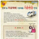 경기애드컴