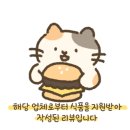 비스트로바이춘 이미지