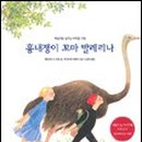 꼬마루1박2일