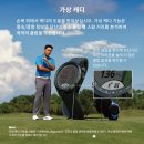 태양스크린골프 이미지