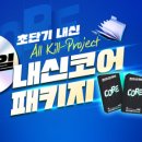 에이코어영어학원