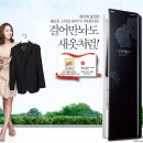 멋쟁이 세탁소 이미지